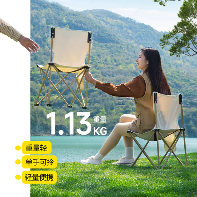 月逸清辉 户外可折叠露营钓鱼椅 黑色 中号|黑色|赠收纳袋