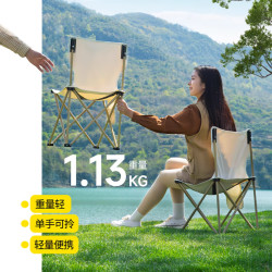 月逸清辉 户外可折叠露营钓鱼椅 黑色 中号|黑色|赠收纳袋