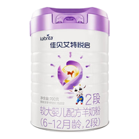 Kabrita/佳贝艾特 婴幼儿羊奶粉 2段 700
