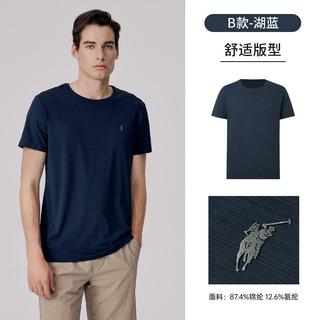  POLOWALK 速干 男士T恤 湖蓝B款 M
