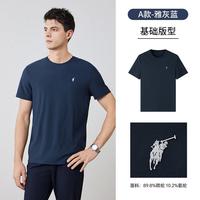  POLOWALK 速干 男士T恤 雅灰蓝