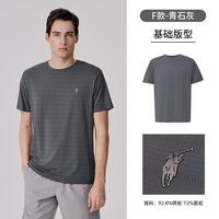  POLOWALK 速干 男士T恤 青石灰F款 M
