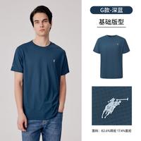  POLOWALK 速干 男士T恤 深蓝G款