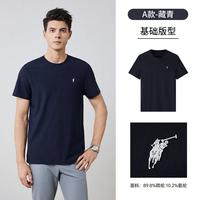  POLOWALK 速干 男士T恤 藏青 3XL