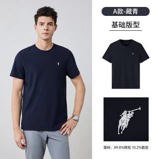  POLOWALK 速干 男士T恤 藏青 3XL