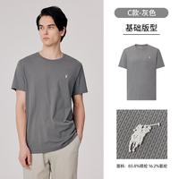 POLOWALK 速干 男士短袖T恤 灰色款C款 3XL