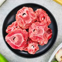  YANGXIAOQI/羊小柒 原切生鲜 羊蝎子 0g