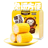  NEESON/小熊尼森 低脂饱腹 黄糯玉米段