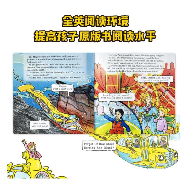 《神奇校车25周年动画版 》(全12册)