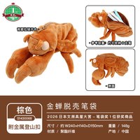 Sunstar/太阳星 多功能收纳 文具收纳笔袋 登山扣挂包