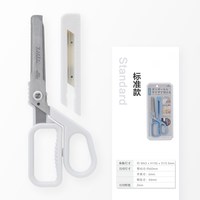 Raymay/藤井 强力拆箱 剪刀 护套