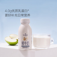 1号会员店 4.0g乳蛋白鲜牛奶 限定牧场 130mg原生高钙 200g*6瓶
