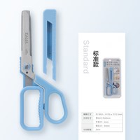 Raymay/藤井 强力拆箱 剪刀 磁吸护套
