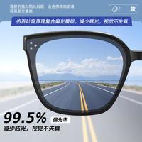 CAPONI 偏光墨镜 高级感显瘦 开车驾驶专用