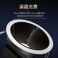 星月影 Home Hi智能射灯已接入米家APP嵌入式深防眩筒灯mesh2.0