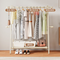 网红铁艺衣帽架立式收纳