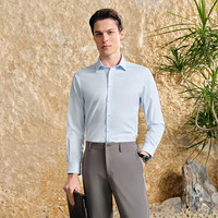 雅戈尔 服饰严选！棉混纺200支素色男衬衫