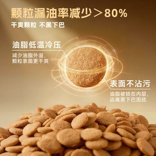 麦富迪 全价原生鲜肉猫粮