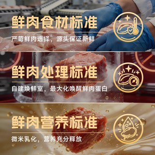 麦富迪 全价原生鲜肉猫粮