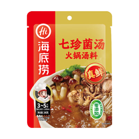海底捞自热火锅方便速食加班懒人食品自煮宿舍夜宵大分量【任选】b 【新】自热麻辣烫麻酱味273g*1盒