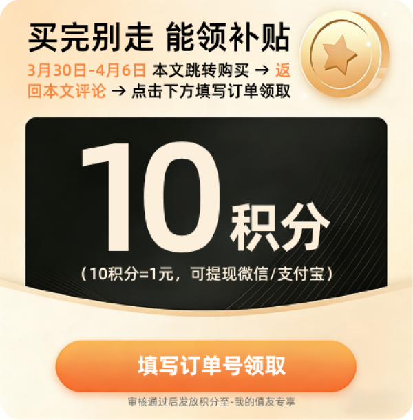 Pioneer Camp 明星同款拓路者户外三合一外套女防风防水登山服