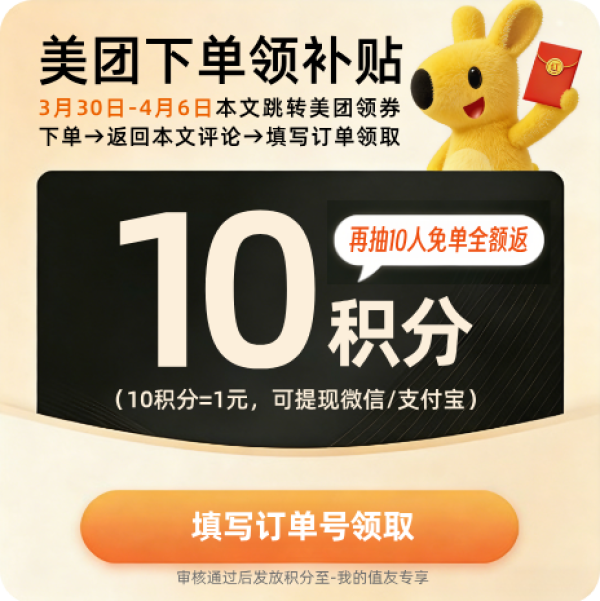 必胜客 年度自助餐回归 小龙虾返场 提前预约|【全国3101家店可用】