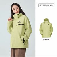 骆驼 追风者W34CATG603B男女通用冲锋衣