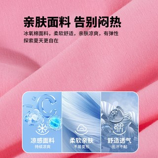 Disney/迪士尼 凉感 女童短袖T恤