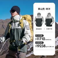 喜马拉雅 CAMEL 骆驼喜马拉雅男女通用冲锋衣A36BA6B120