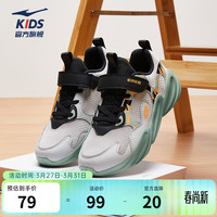 鸿星尔克 儿童春秋魔术贴休闲跑步鞋|川行3（多款可选）