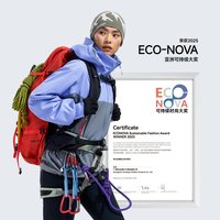 喜马拉雅 攀山壳H5500硬壳冲锋衣无氟环保防水户外男女登山服外套