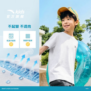  ANTA/安踏 纯棉舒适透气吸汗 儿童T恤