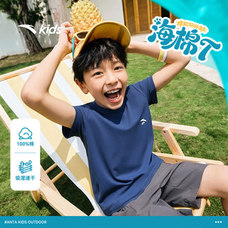  ANTA/安踏 纯棉舒适透气吸汗 儿童T恤