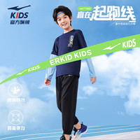  ERKE/鸿星尔克 四面弹速爽科技 儿童长裤 正黑 150