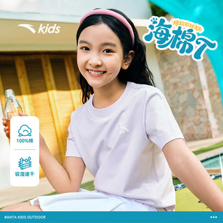  ANTA/安踏 纯棉舒适透气吸汗 儿童T恤