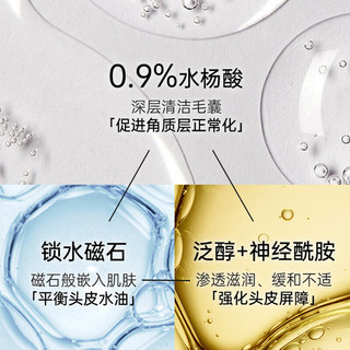  KANGWANG/康王 控油止痒 男士洗发水套装