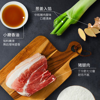 思念 速食营养早餐 猪肉灌汤小笼包