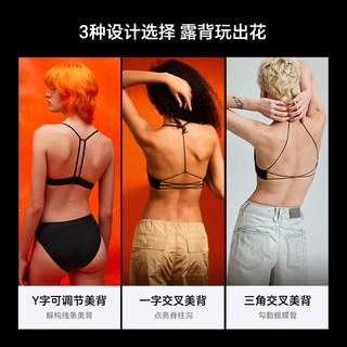  MIMI FANTASY 无痕 女士文胸 三角绑带美背 32/70AB