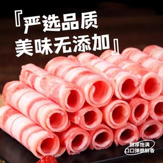 御牛满地 安格斯肥牛卷