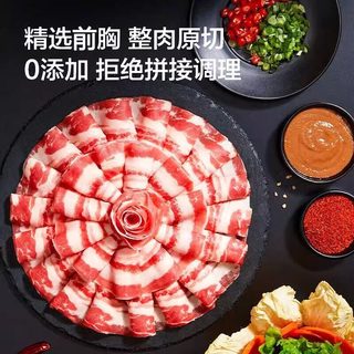 御牛满地 安格斯肥牛卷