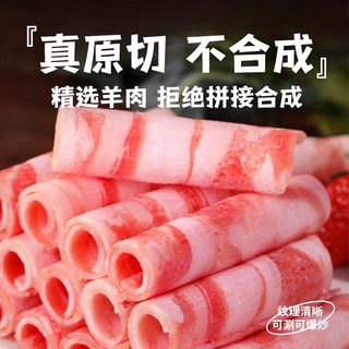 御牛满地 安格斯肥牛卷