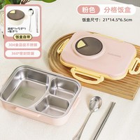 富光 304不锈钢保温饭盒 3分隔 1200ml