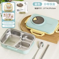 富光 分格设计 不锈钢保温饭盒+餐具+提包+贴纸