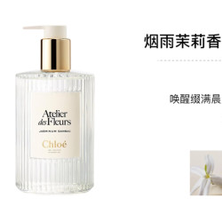 Chloé 香氛沐浴露 烟雨茉莉/檀木夜旅 300ml