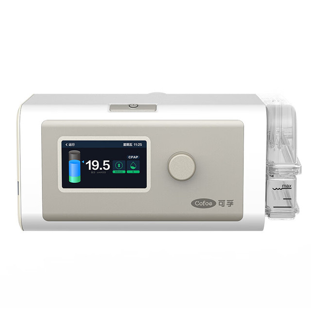 Cofoe 静音智能全模式打呼噜家用医用无创止鼾睡眠治疗仪双水平呼吸机