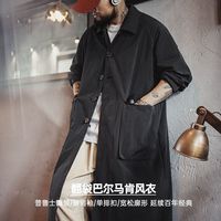 马登 英伦风 男士风衣 S