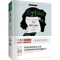  国防工业出版社 书籍