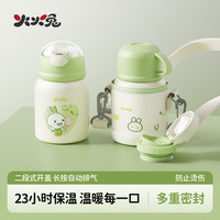 火火兔 儿童保温杯学生316L不锈钢便携吸管杯340ml 青草绿
