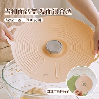  SHUEHO/树可 食品级 硅胶保鲜盖