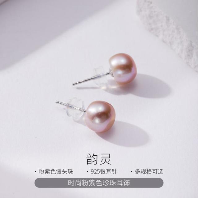 京润珍珠 韵灵925银淡水珍珠耳钉 基础款